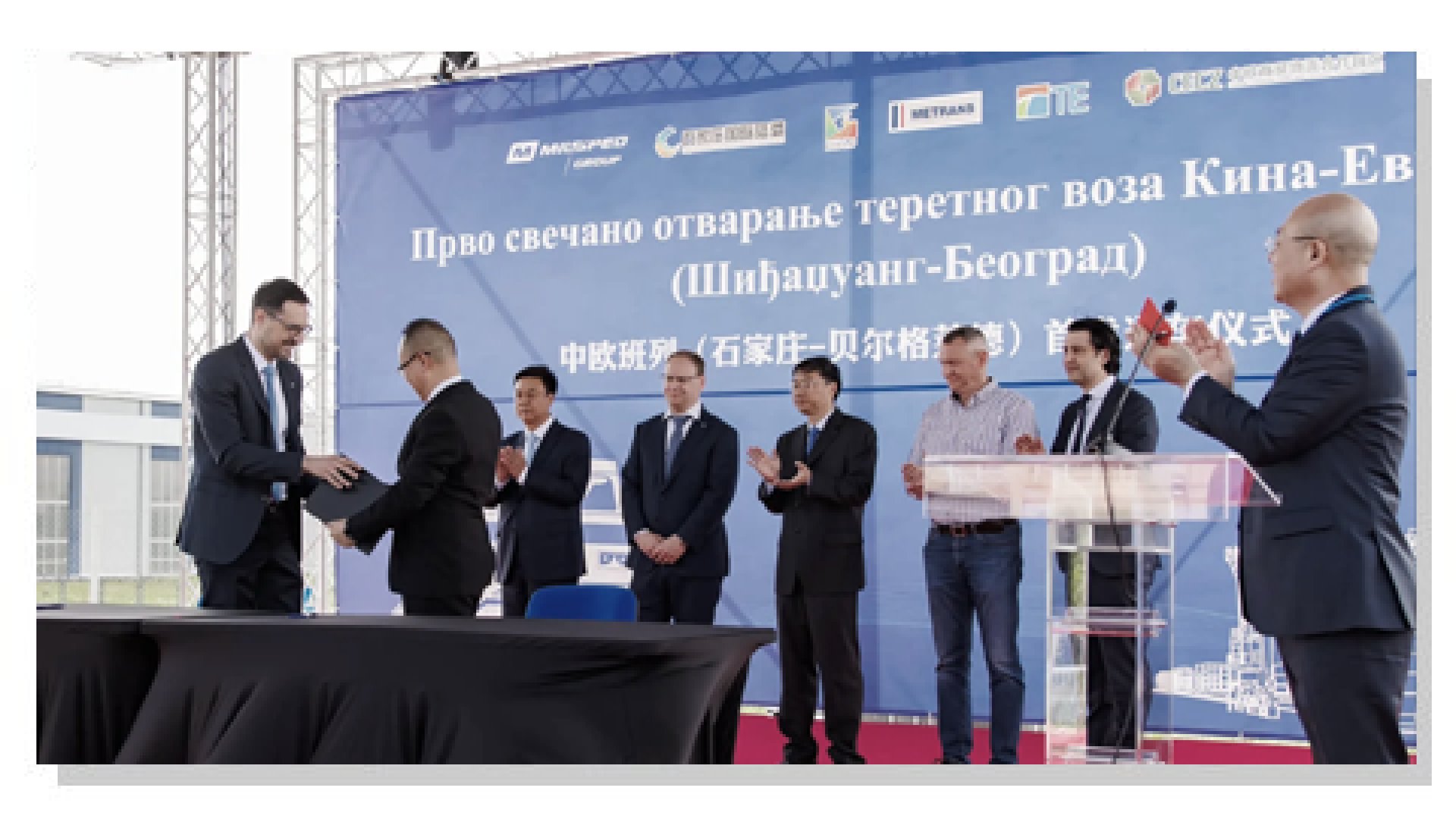 Milšped Group Signs Contract with Prestigious Chinese Company